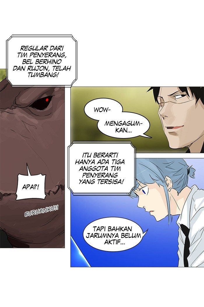 Tower of God Chapter 233