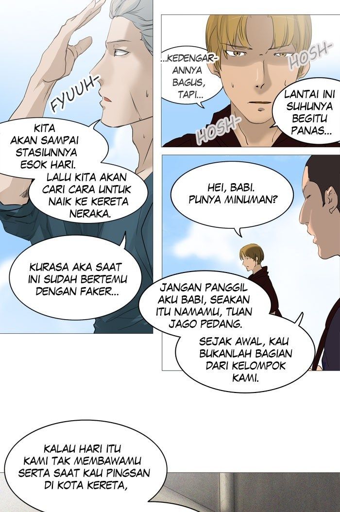 Tower of God Chapter 236