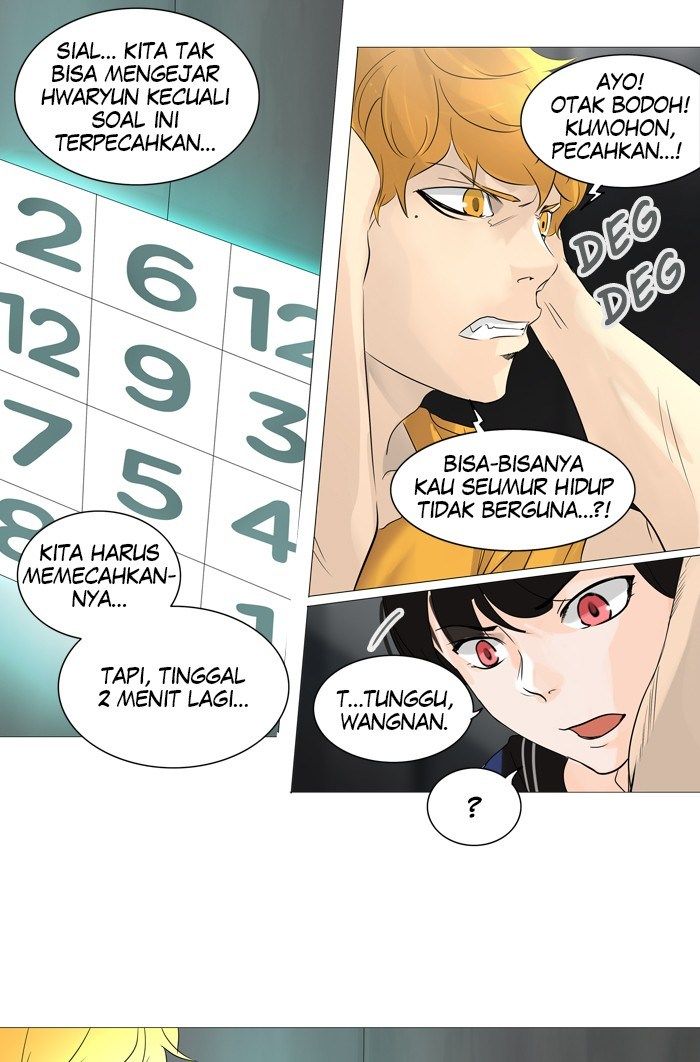 Tower of God Chapter 237