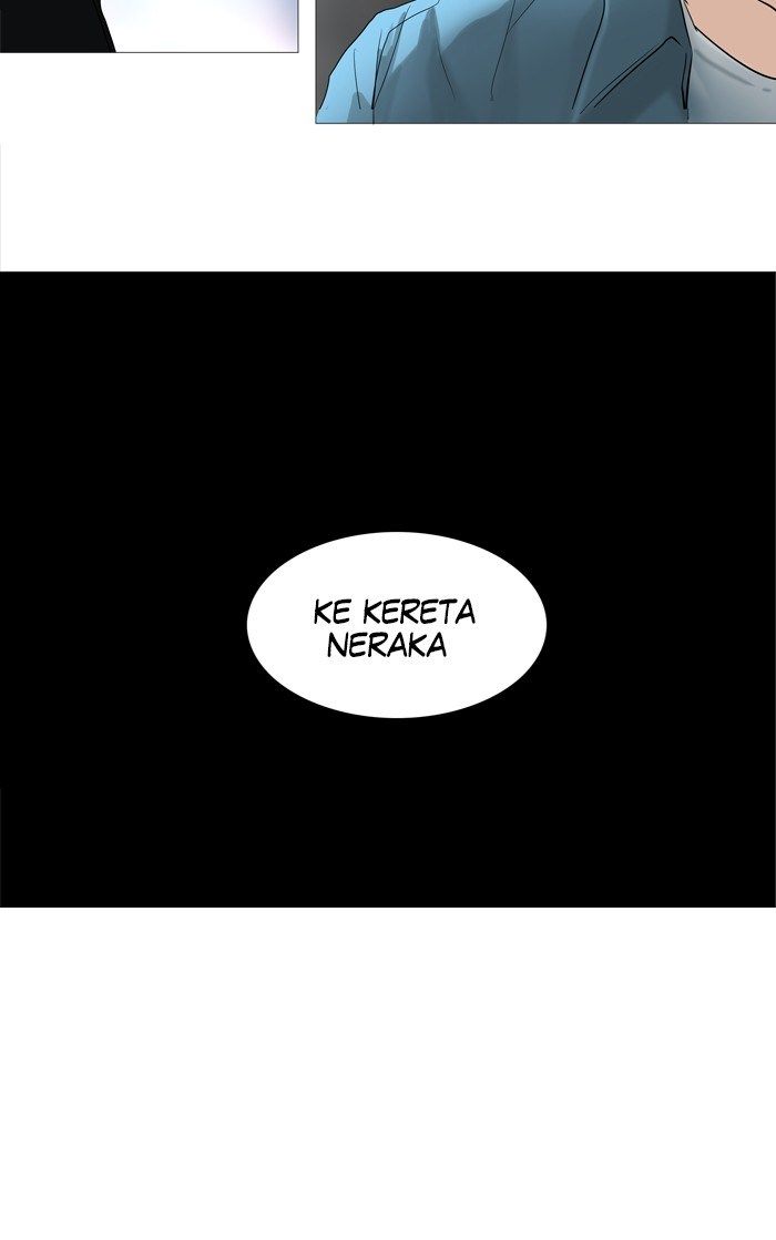 Tower of God Chapter 237