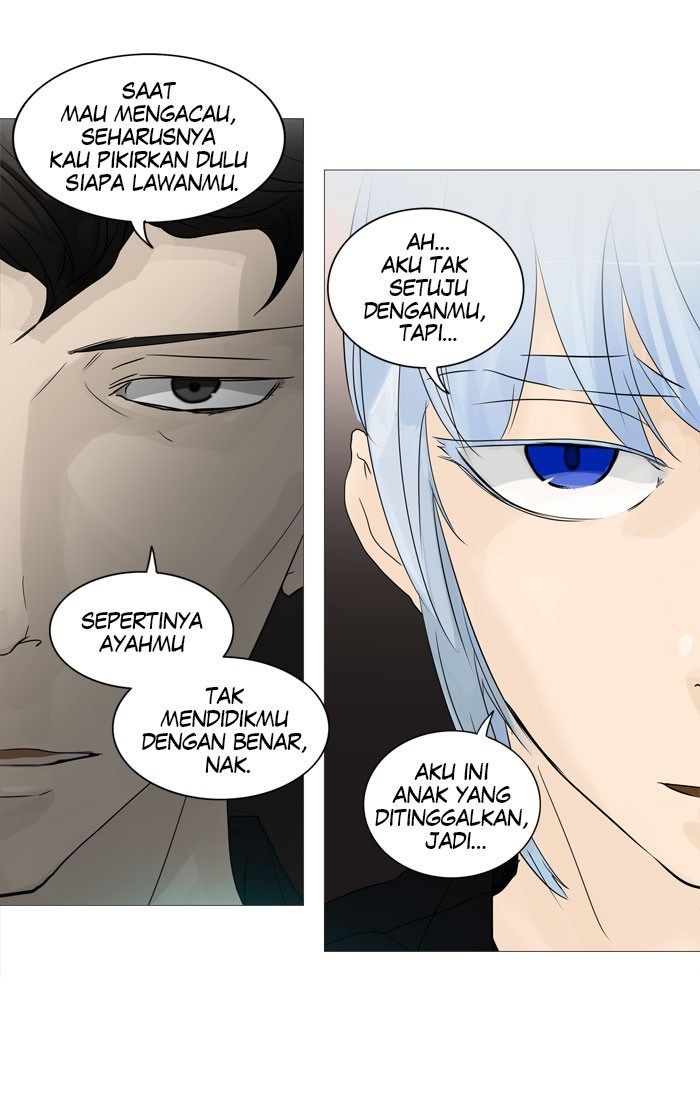 Tower of God Chapter 238