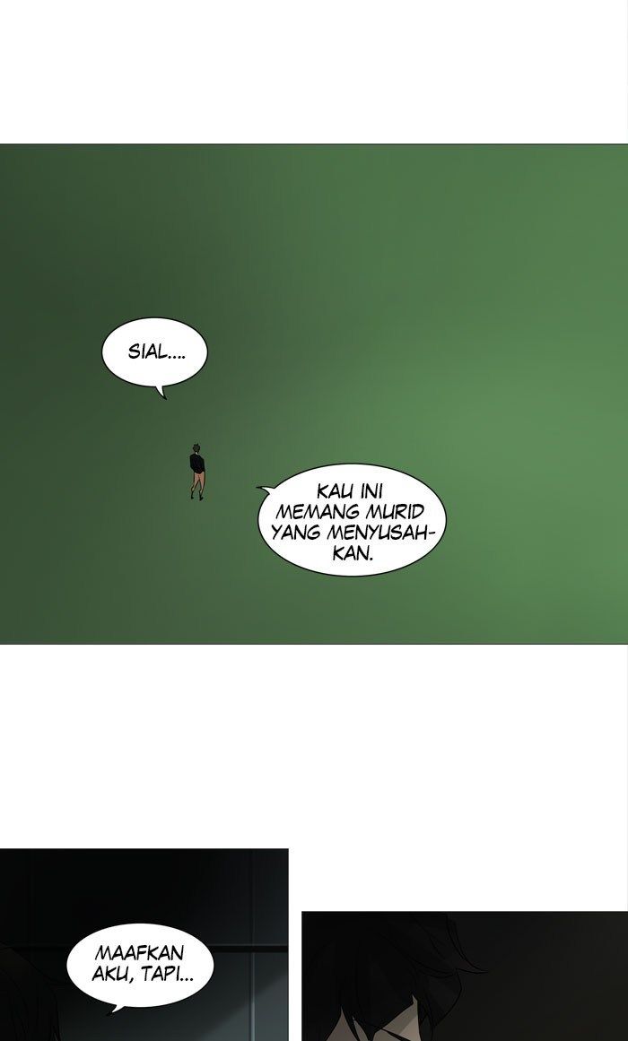 Tower of God Chapter 238