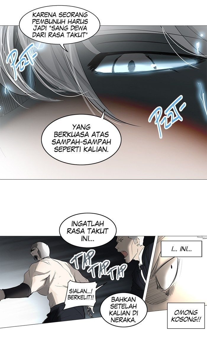 Tower of God Chapter 241