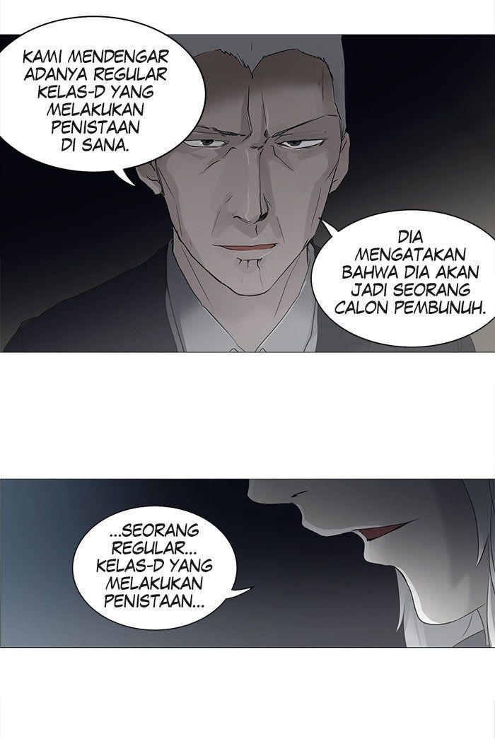 Tower of God Chapter 241