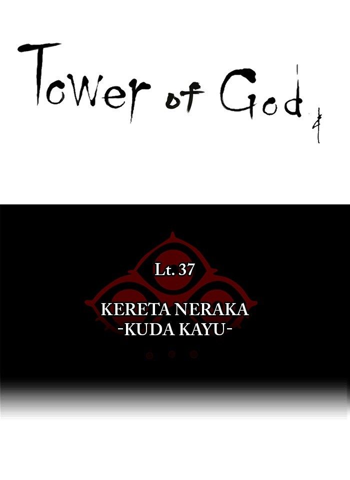 Tower of God Chapter 241