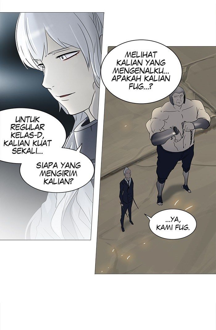 Tower of God Chapter 241