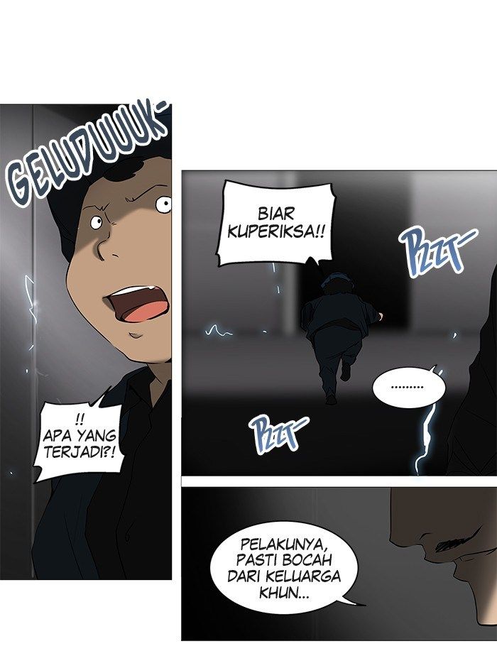 Tower of God Chapter 241