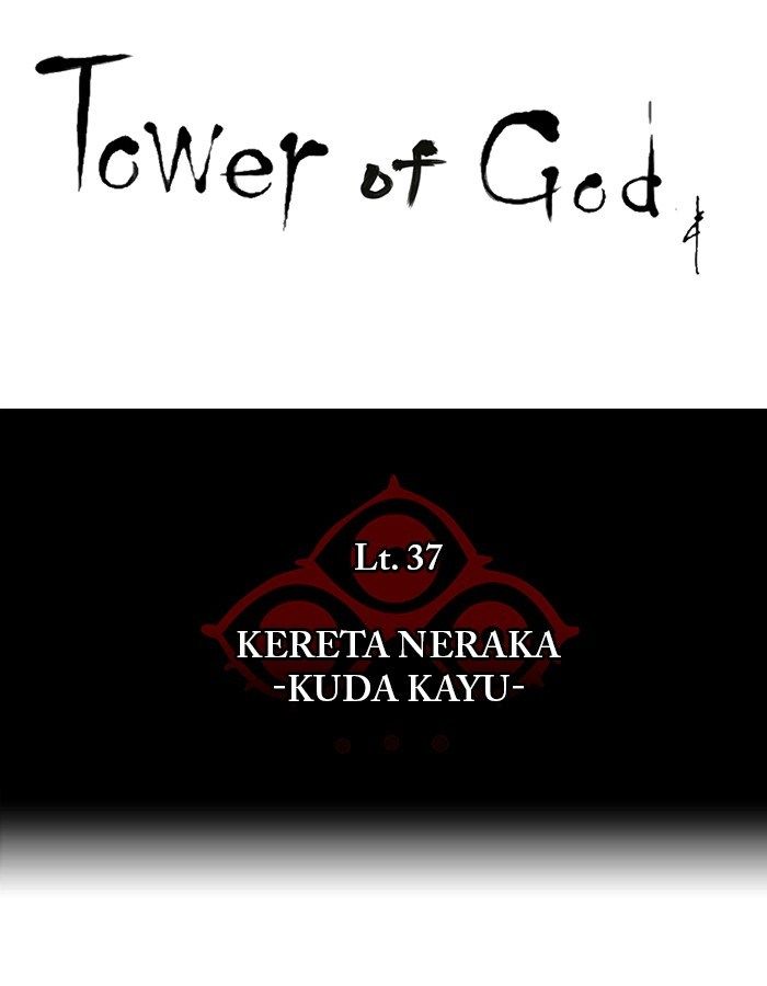 Tower of God Chapter 244