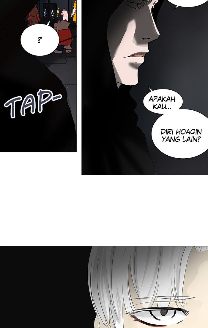 Tower of God Chapter 246