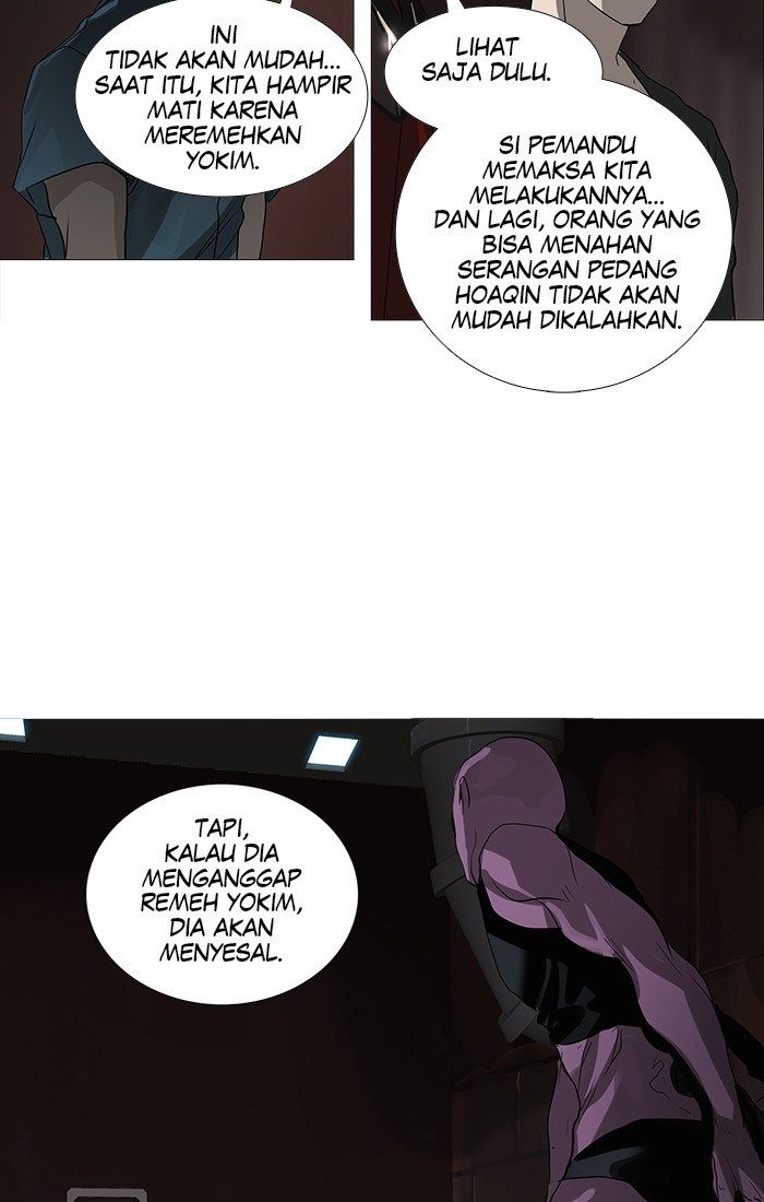 Tower of God Chapter 246