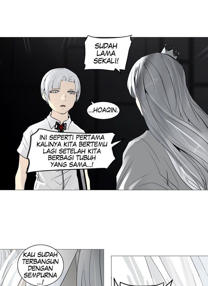 Tower of God Chapter 246