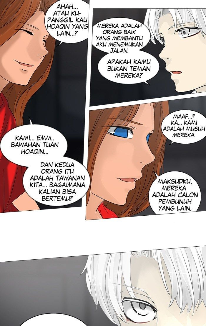 Tower of God Chapter 246