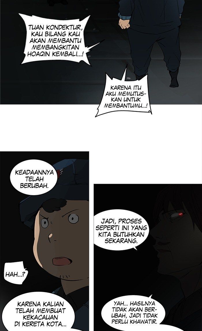 Tower of God Chapter 246