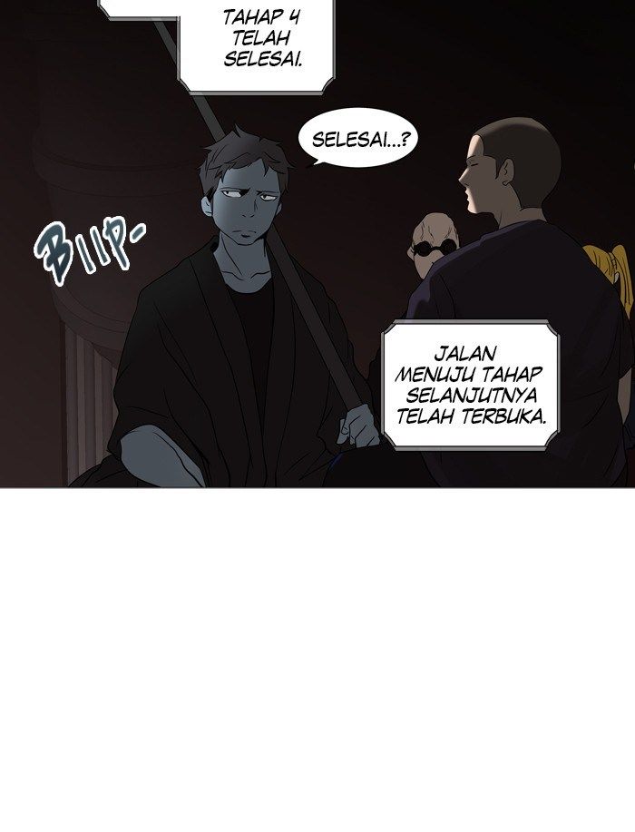 Tower of God Chapter 246