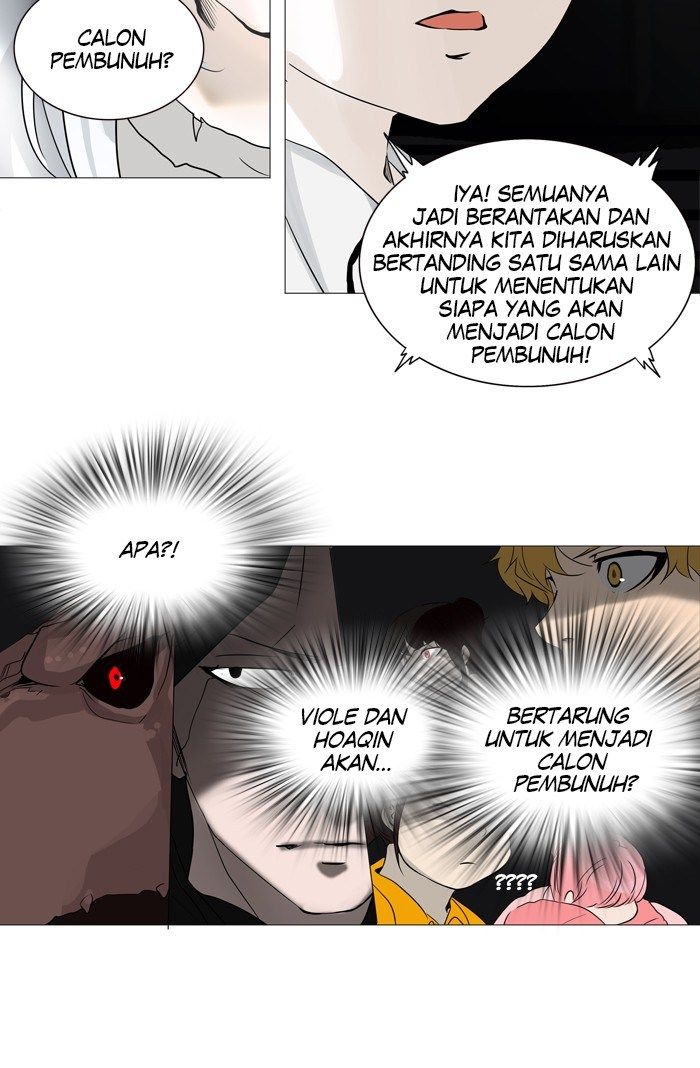 Tower of God Chapter 247