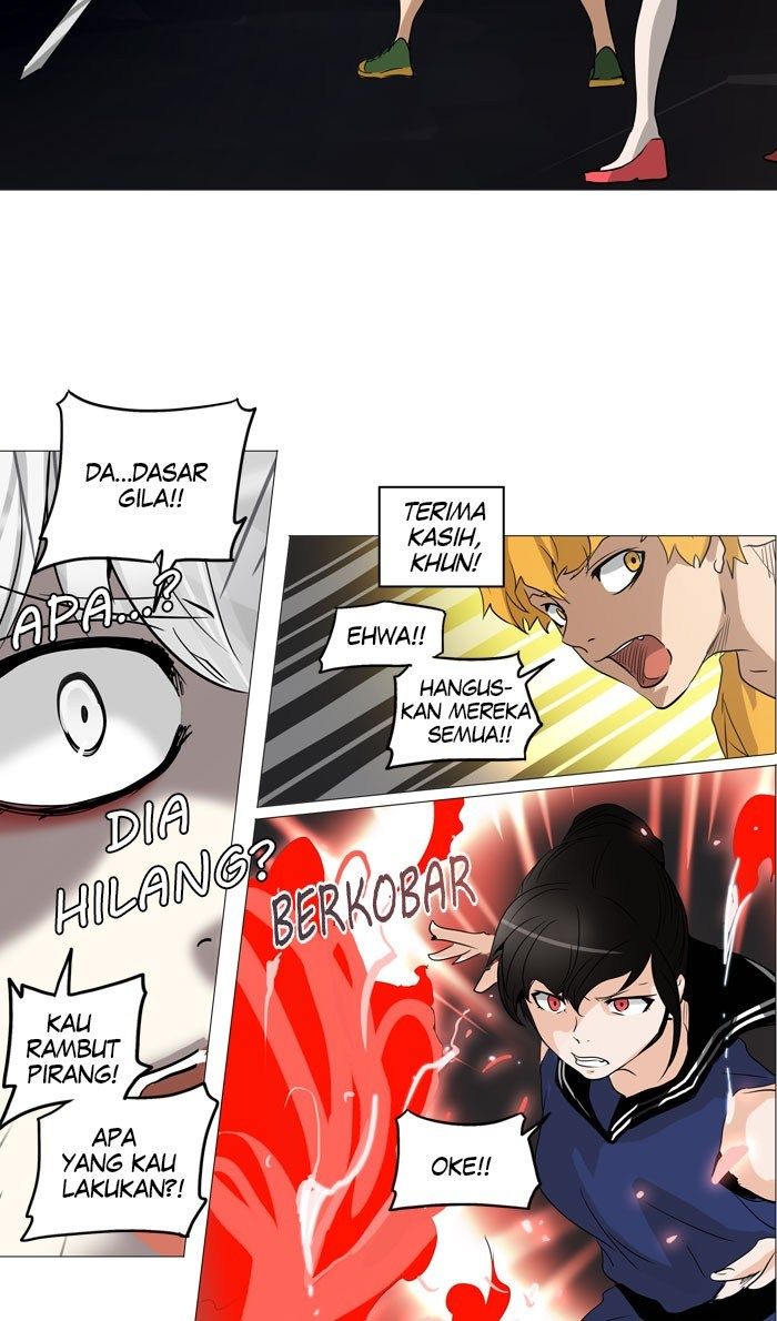 Tower of God Chapter 247