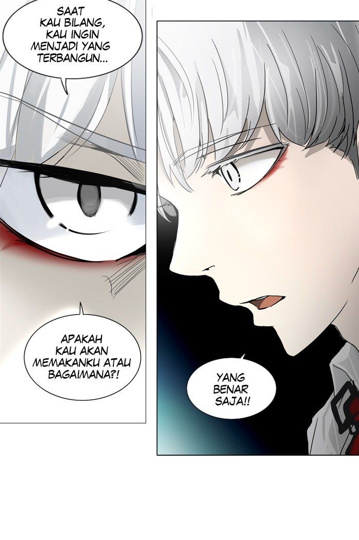 Tower of God Chapter 247