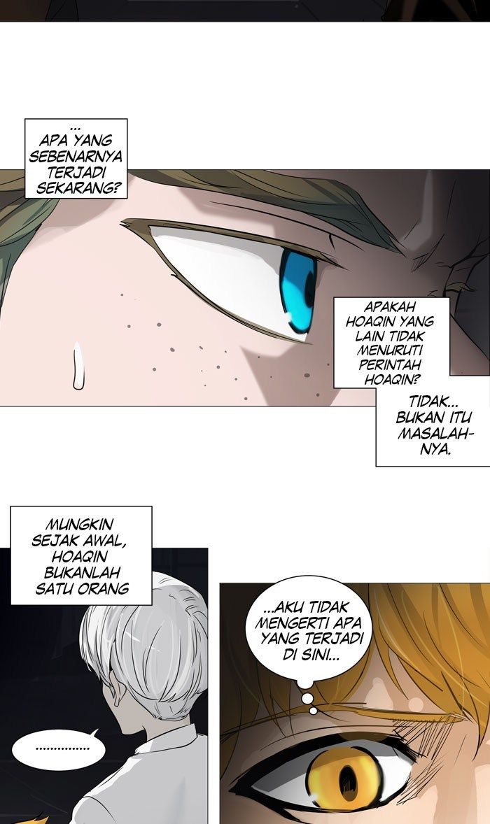 Tower of God Chapter 247