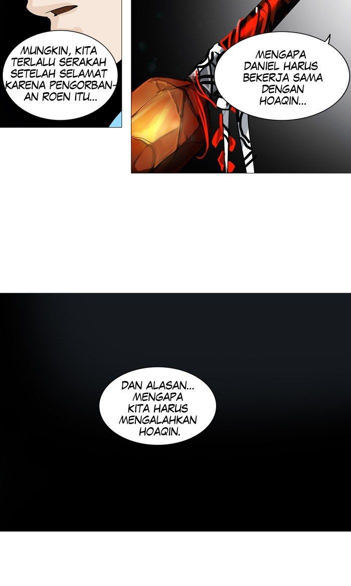 Tower of God Chapter 247