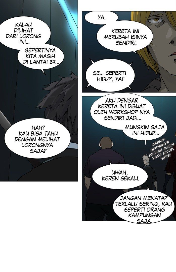 Tower of God Chapter 247