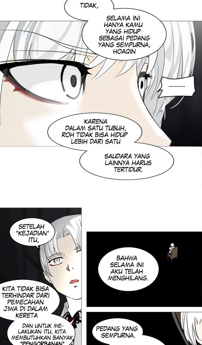 Tower of God Chapter 247