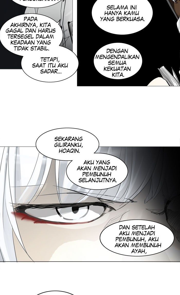 Tower of God Chapter 247