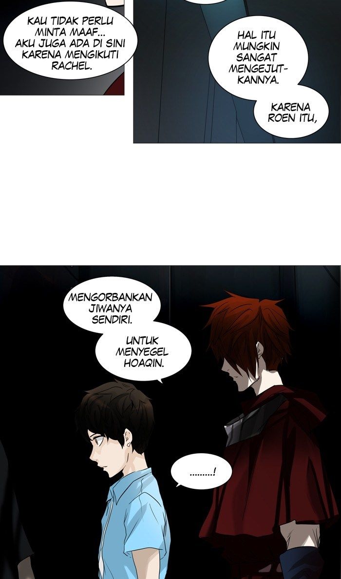 Tower of God Chapter 247