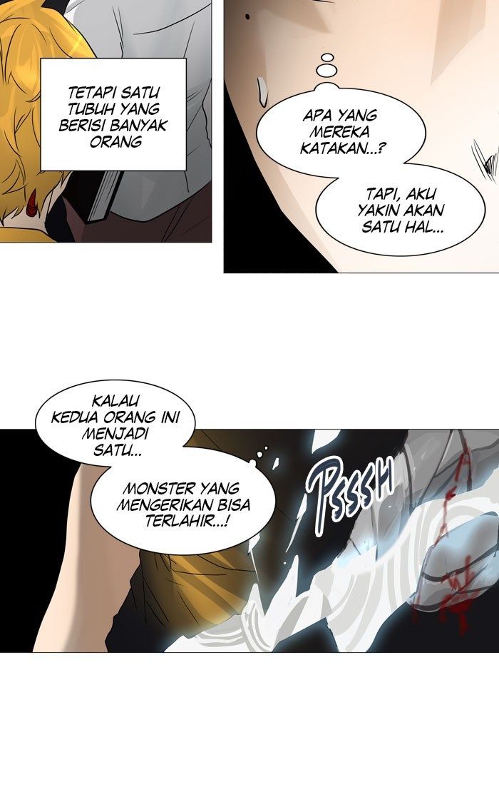 Tower of God Chapter 247