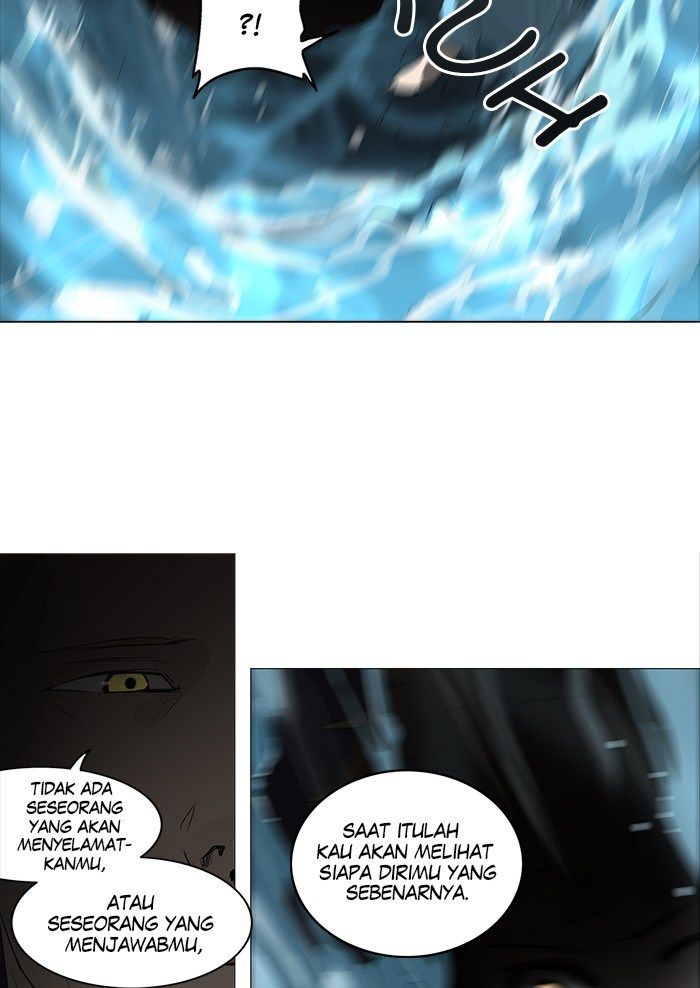 Tower of God Chapter 249