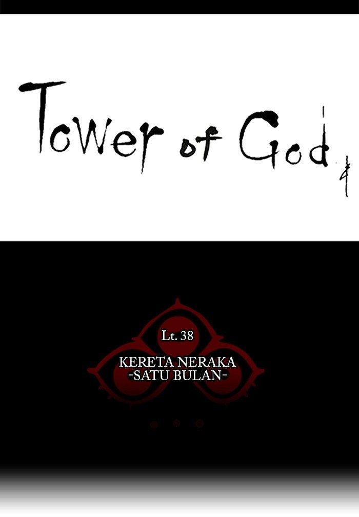 Tower of God Chapter 249