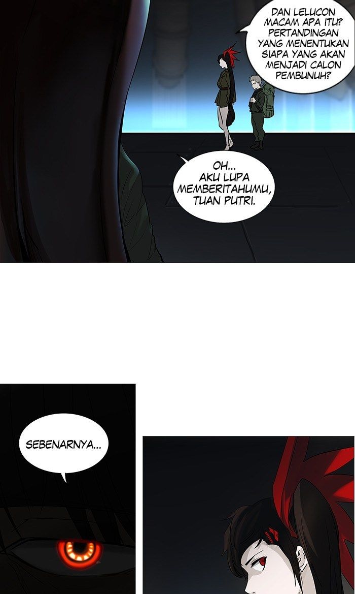 Tower of God Chapter 251