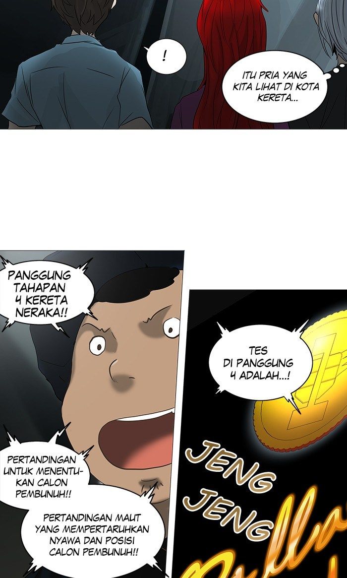 Tower of God Chapter 251