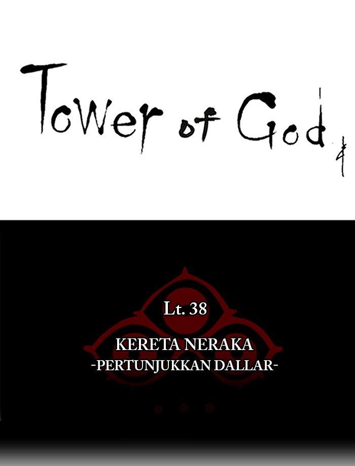 Tower of God Chapter 253