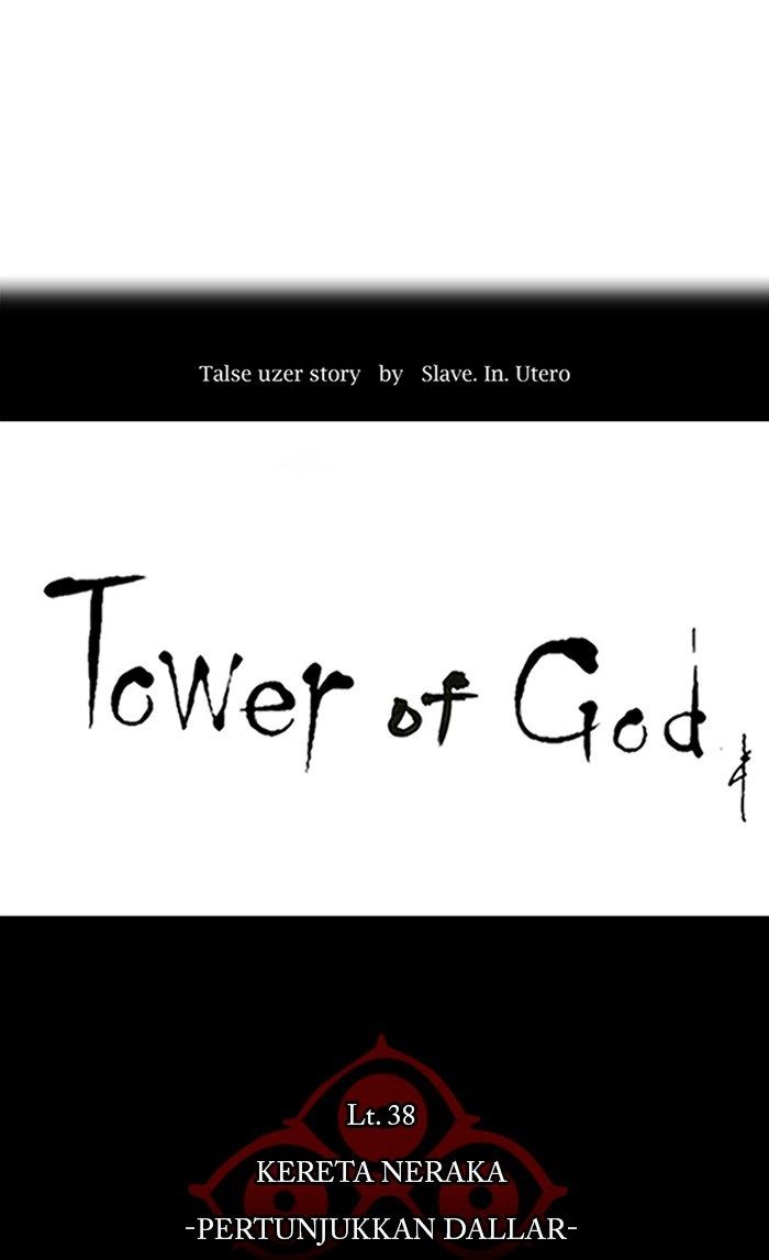 Tower of God Chapter 254