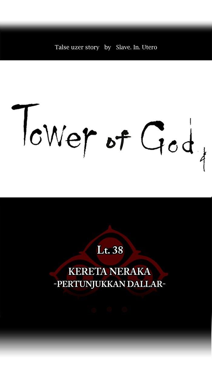 Tower of God Chapter 273