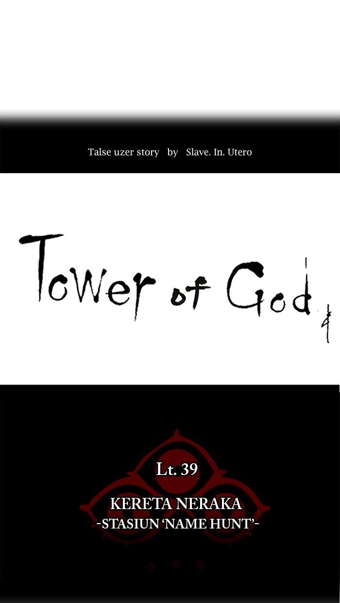 Tower of God Chapter 277