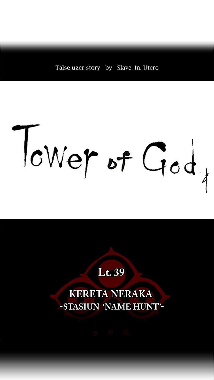 Tower of God Chapter 285