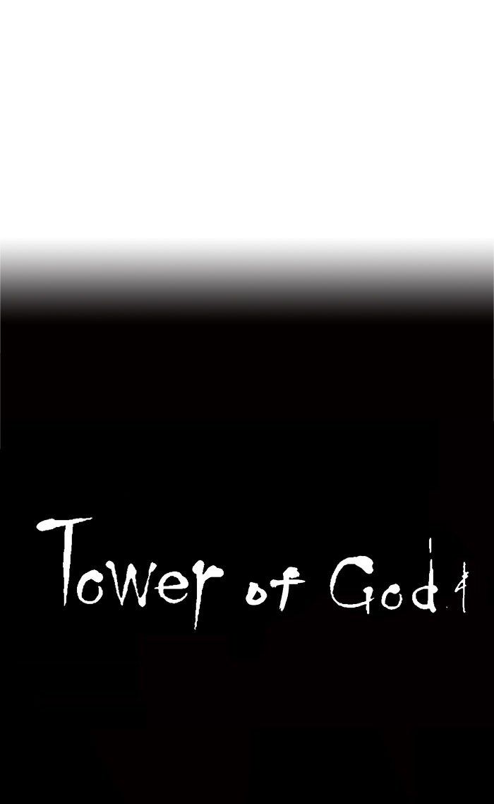 Tower of God Chapter 31