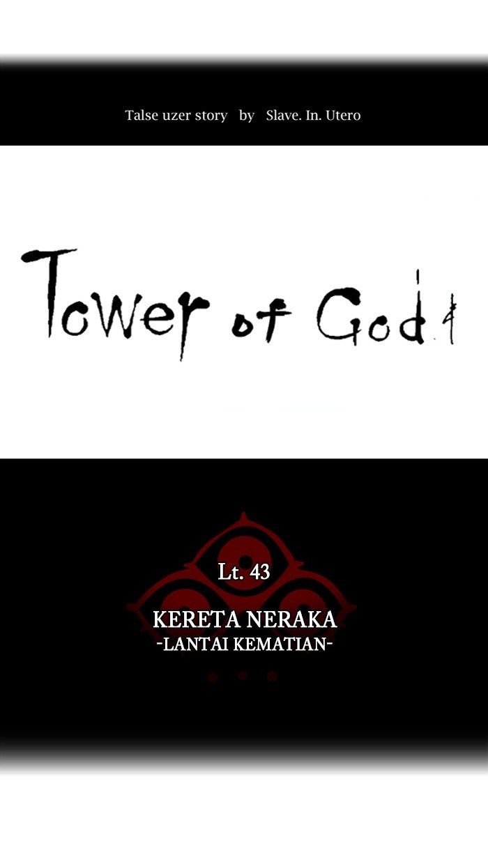 Tower of God Chapter 322