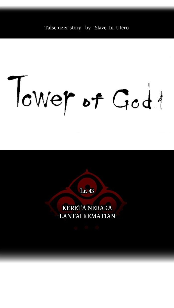 Tower of God Chapter 323