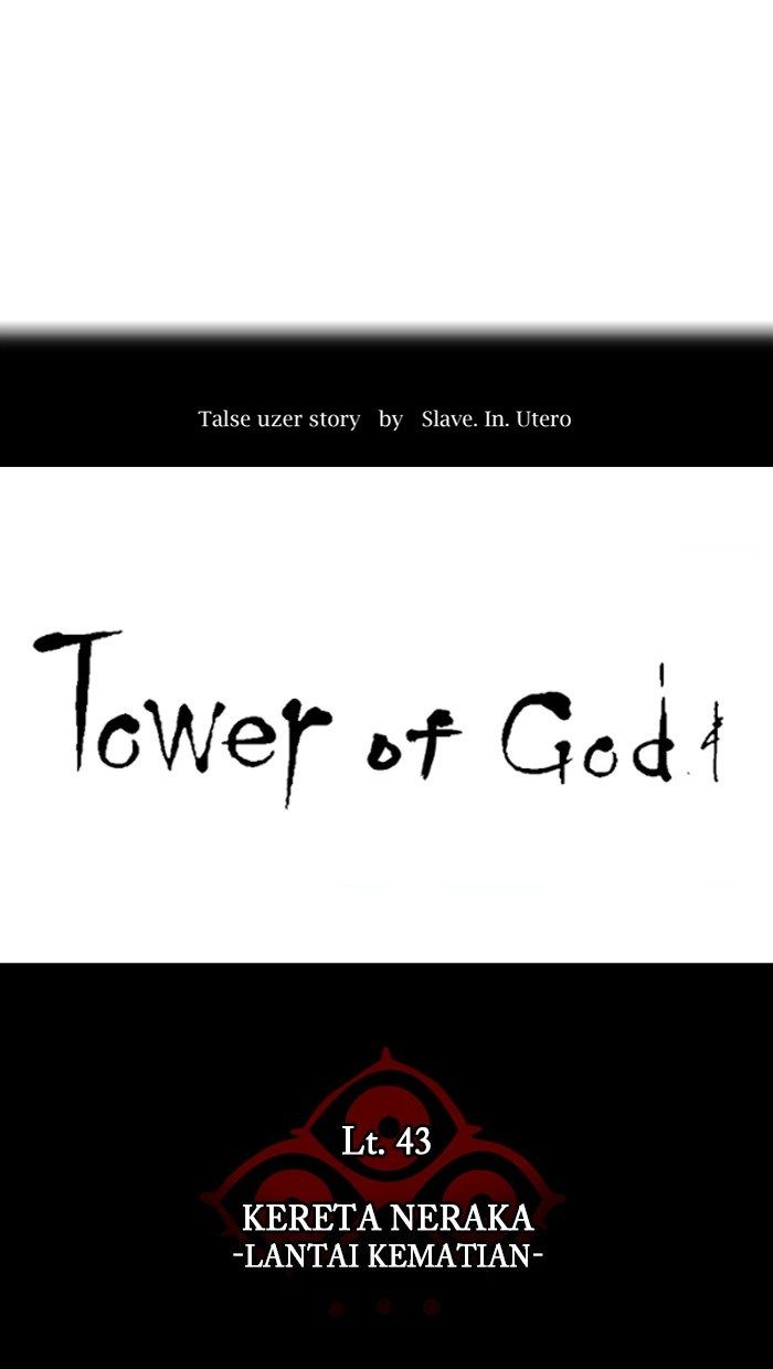 Tower of God Chapter 324