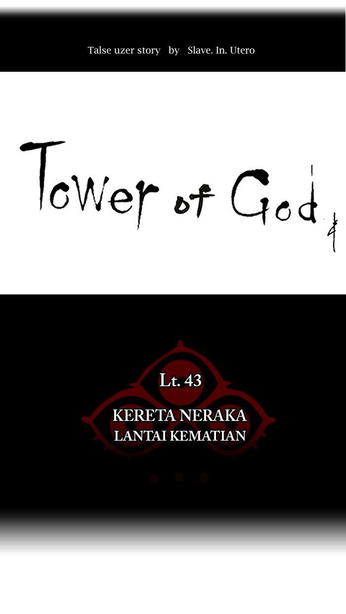 Tower of God Chapter 325