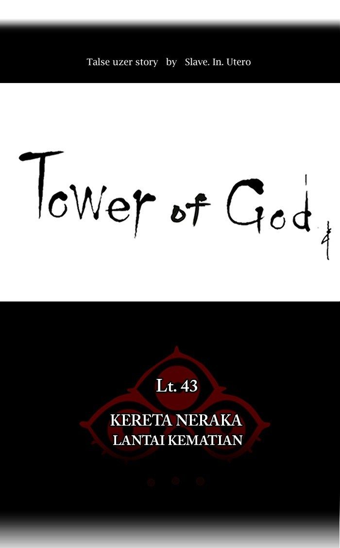 Tower of God Chapter 326