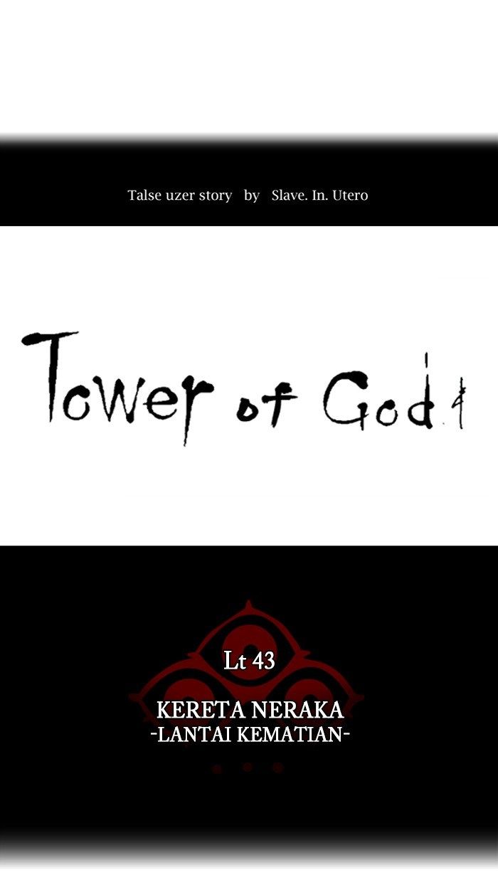 Tower of God Chapter 327