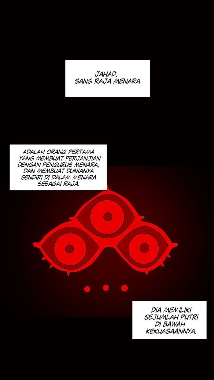 Tower of God Chapter 33