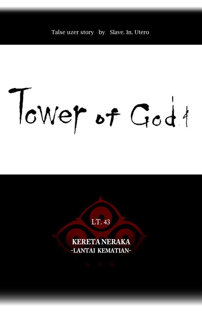 Tower of God Chapter 331