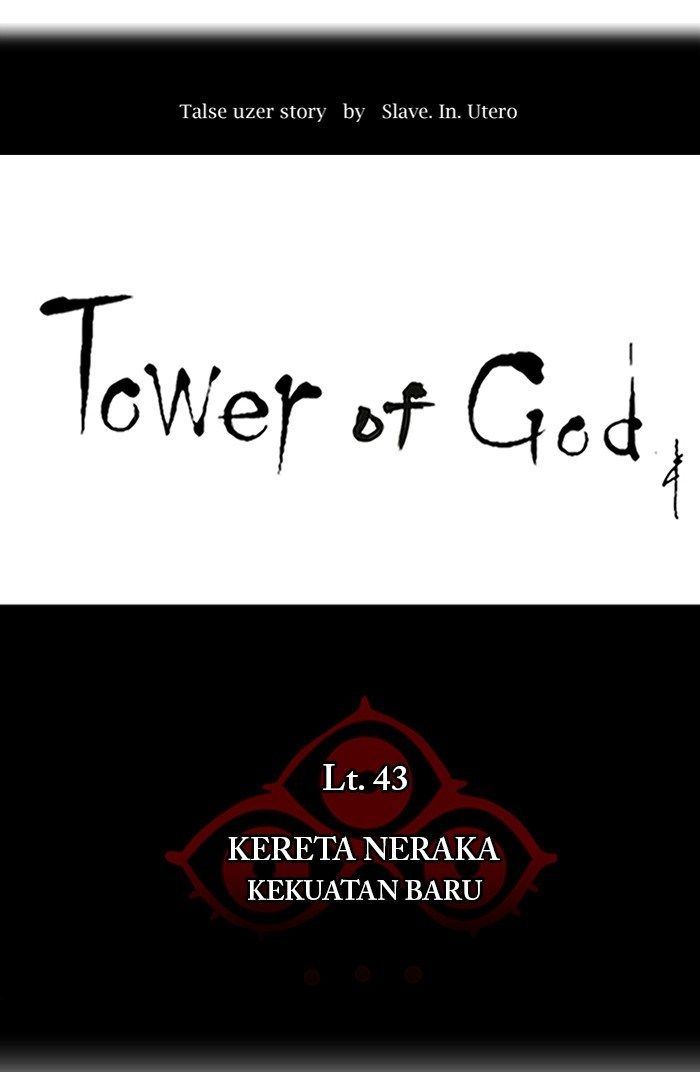 Tower of God Chapter 339