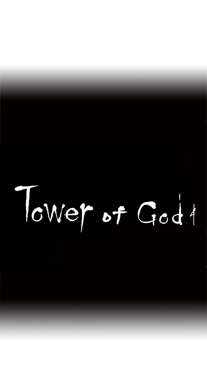 Tower of God Chapter 34