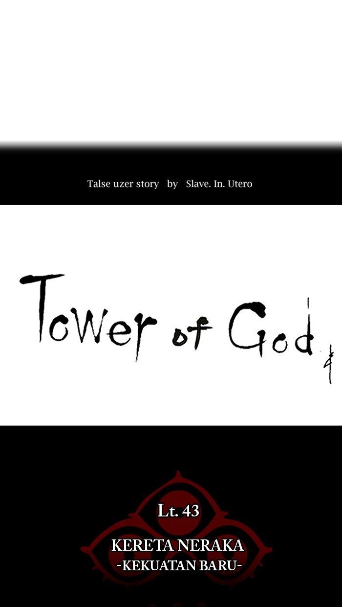 Tower of God Chapter 341