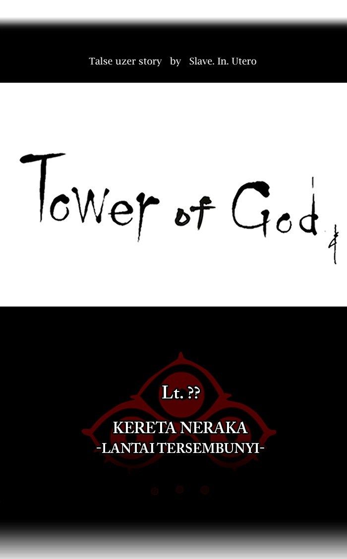 Tower of God Chapter 345